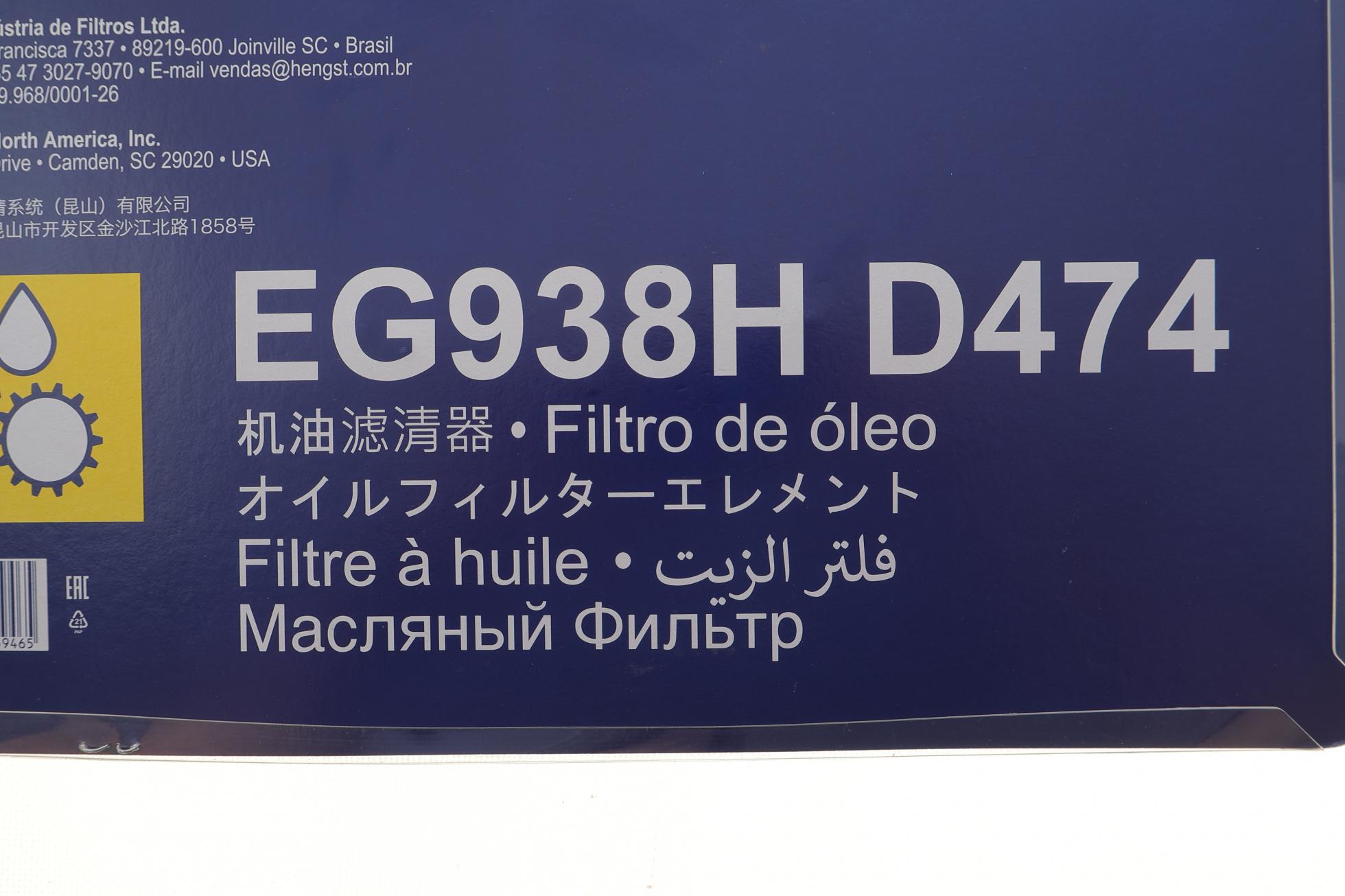 EG938HD474 HENGST FILTER